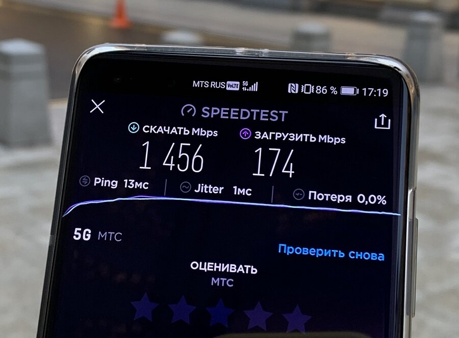 Тестирование скорости 5G в Москве