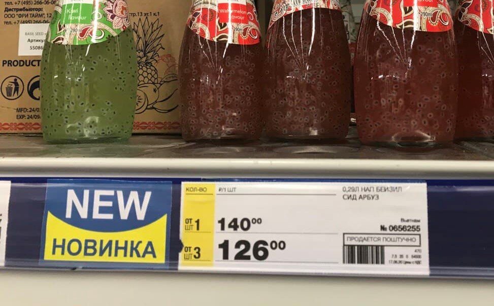Витрина в МЕТРО. Эту продукцию мы отдаем по 71 руб. Обращайтесь