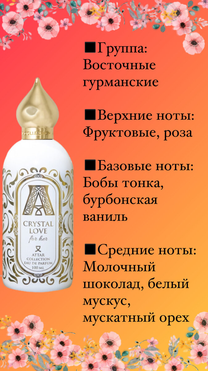 Фото с сайта Золотое яблоко