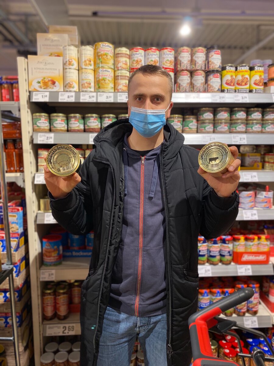 Стоили такие баночки по 2,49€ (220 рублей) 