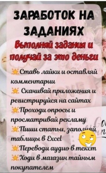 пост из соц. сетей