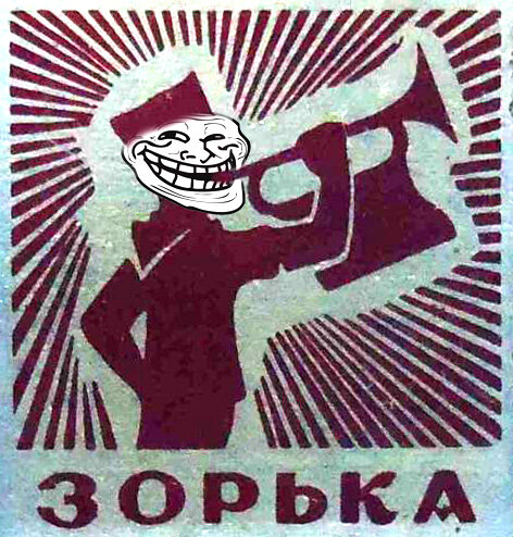 зорька!