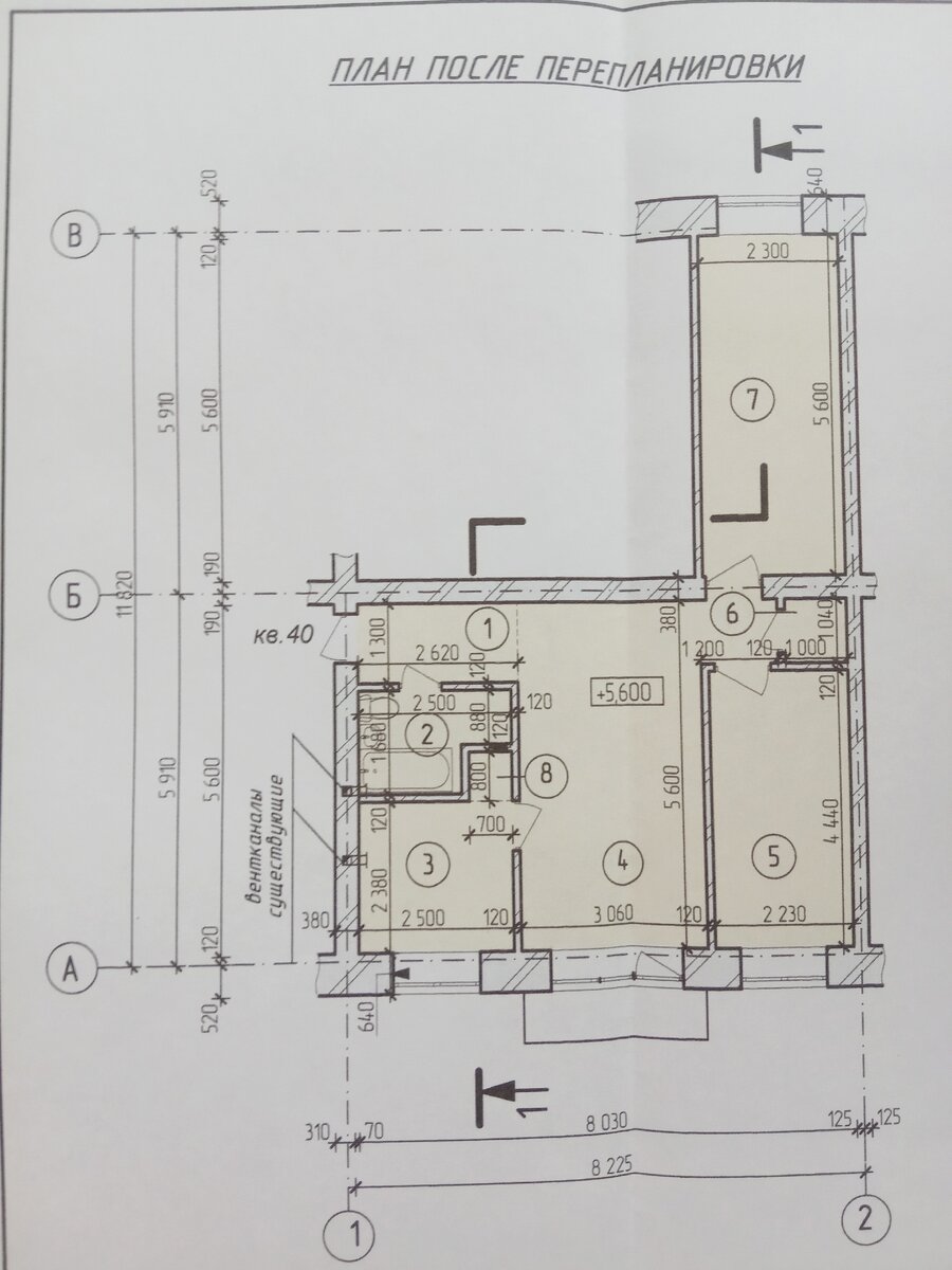 План квартиры после перепланирвки