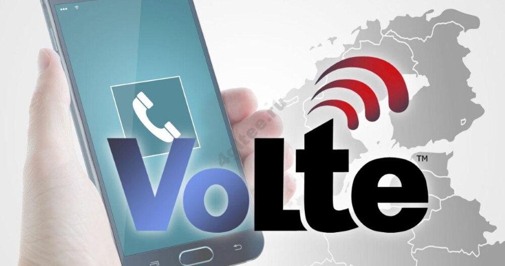VoLTE на сети Tele2