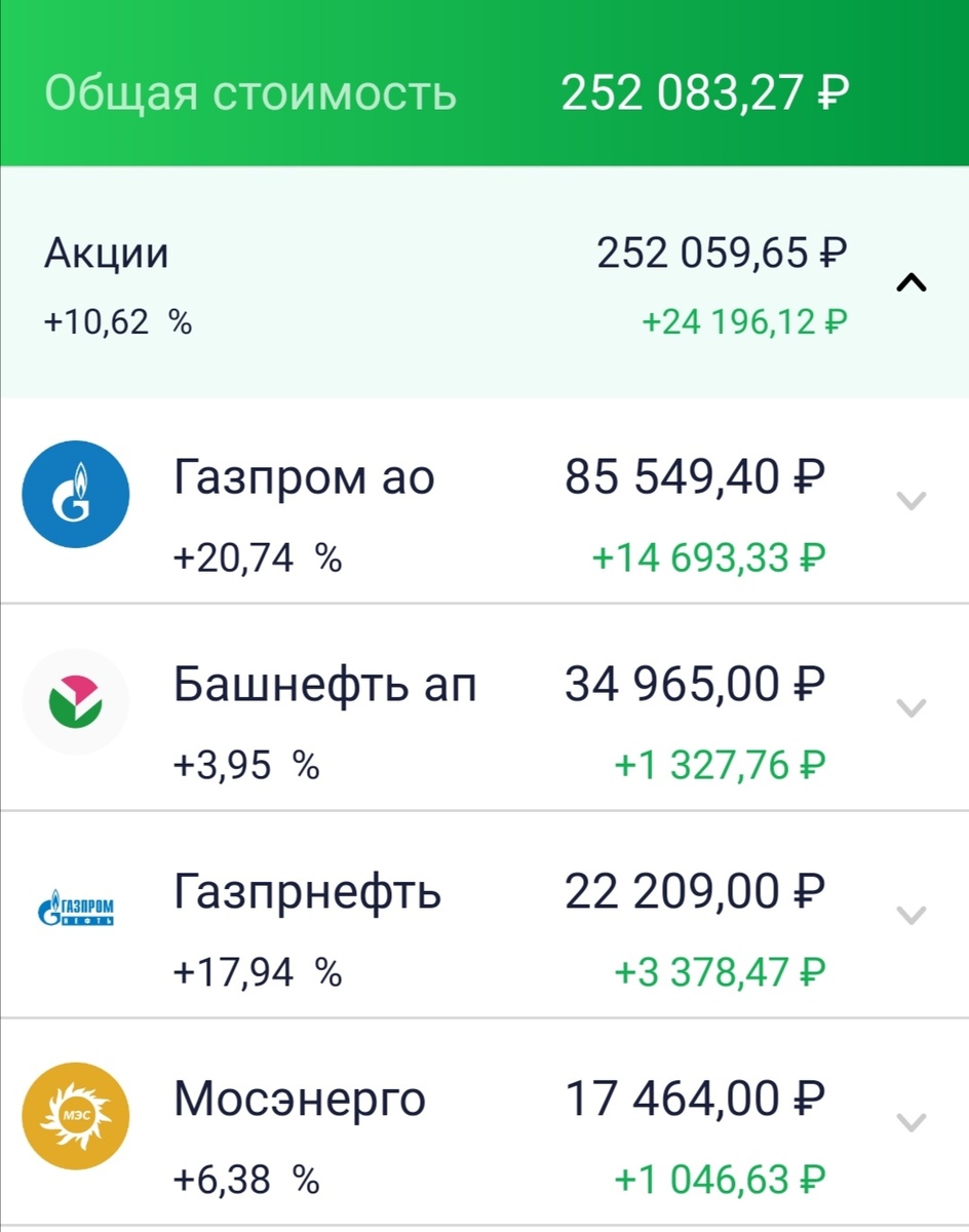 Скрин автора 