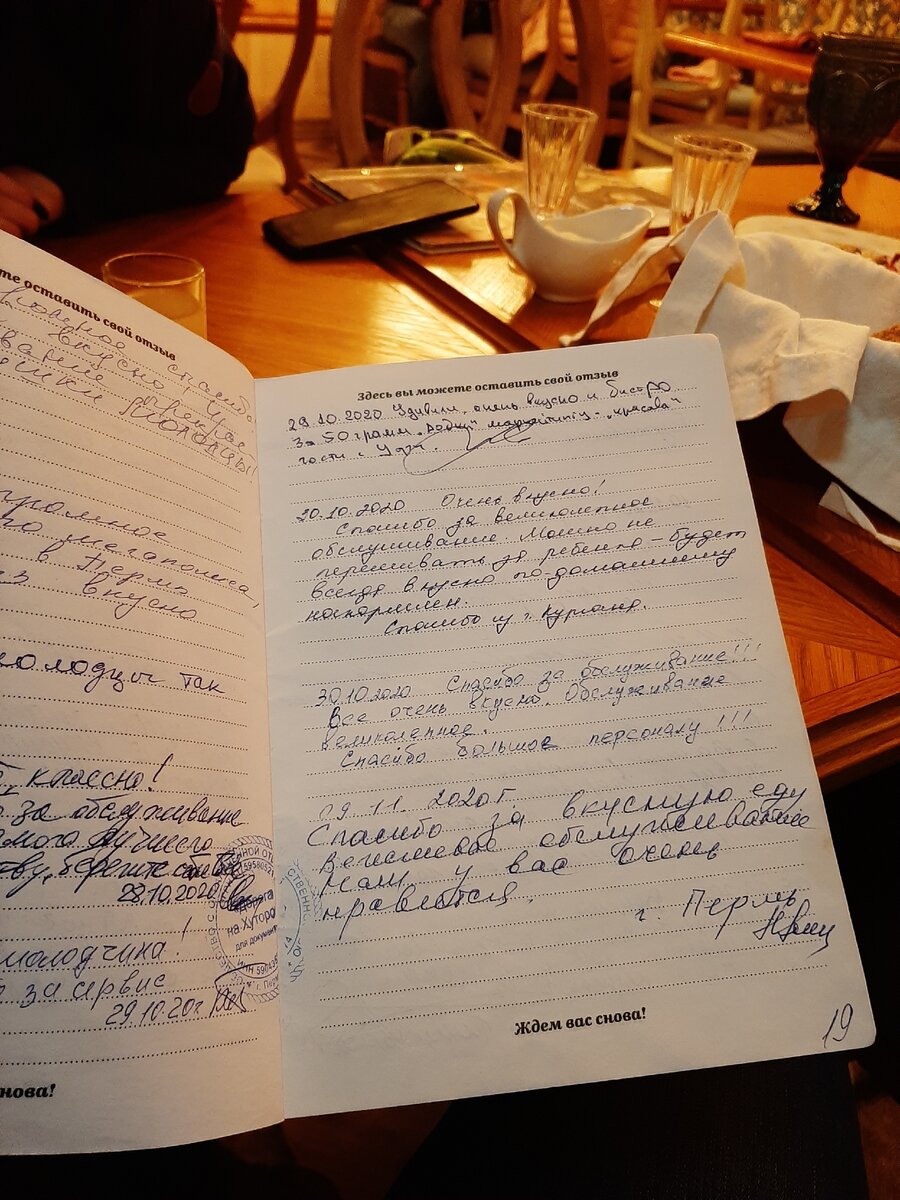 Чем кормят в Перми? Три блюда, которые я никогда не встречал в других ...