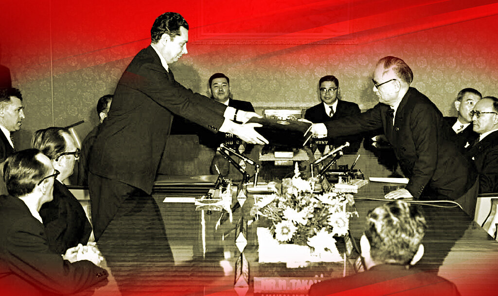 Декларация 1956 года