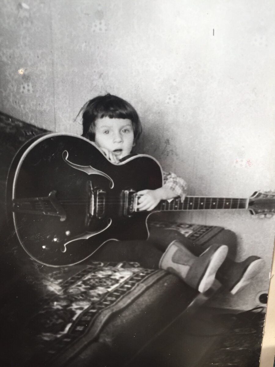 Подрастающий рокер с любимой гитарой отца. Фото из личного архива автора принадлежит автору. Автору тут вряд ли больше 5 лет.