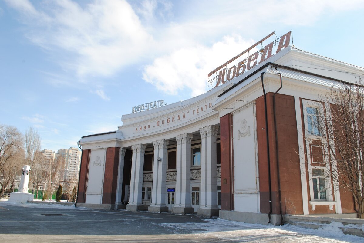 15.03.2021 г.  Кинотеатр "Победа" проект саратовского кинотеатра был разработан архитектором В.П. Калмыковым в 1935 г. Однако по каким-то причинам строительство затянулось, а с началом Великой Отечественной войны и вовсе прекратилось. К строительству кинотеатра приступили только в 1950 г. по обновлённому проекту Э.М. Петрушко. Открытие кинотеатра состоялось 29 сентября 1955 года и было приурочено к 10-летию Победы. В честь этой победы кинотеатр и получил своё название.