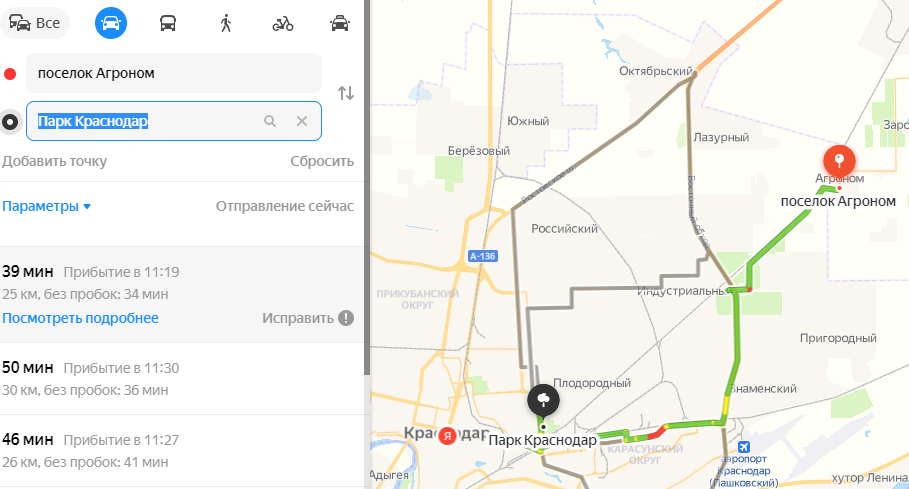 Краснодар от жд вокзала до парка галицкого. Агроном поселок Краснодарский. Пос агроном Краснодар. П агроном Краснодарский край на карте. Краснодар поселок агроном на карте.