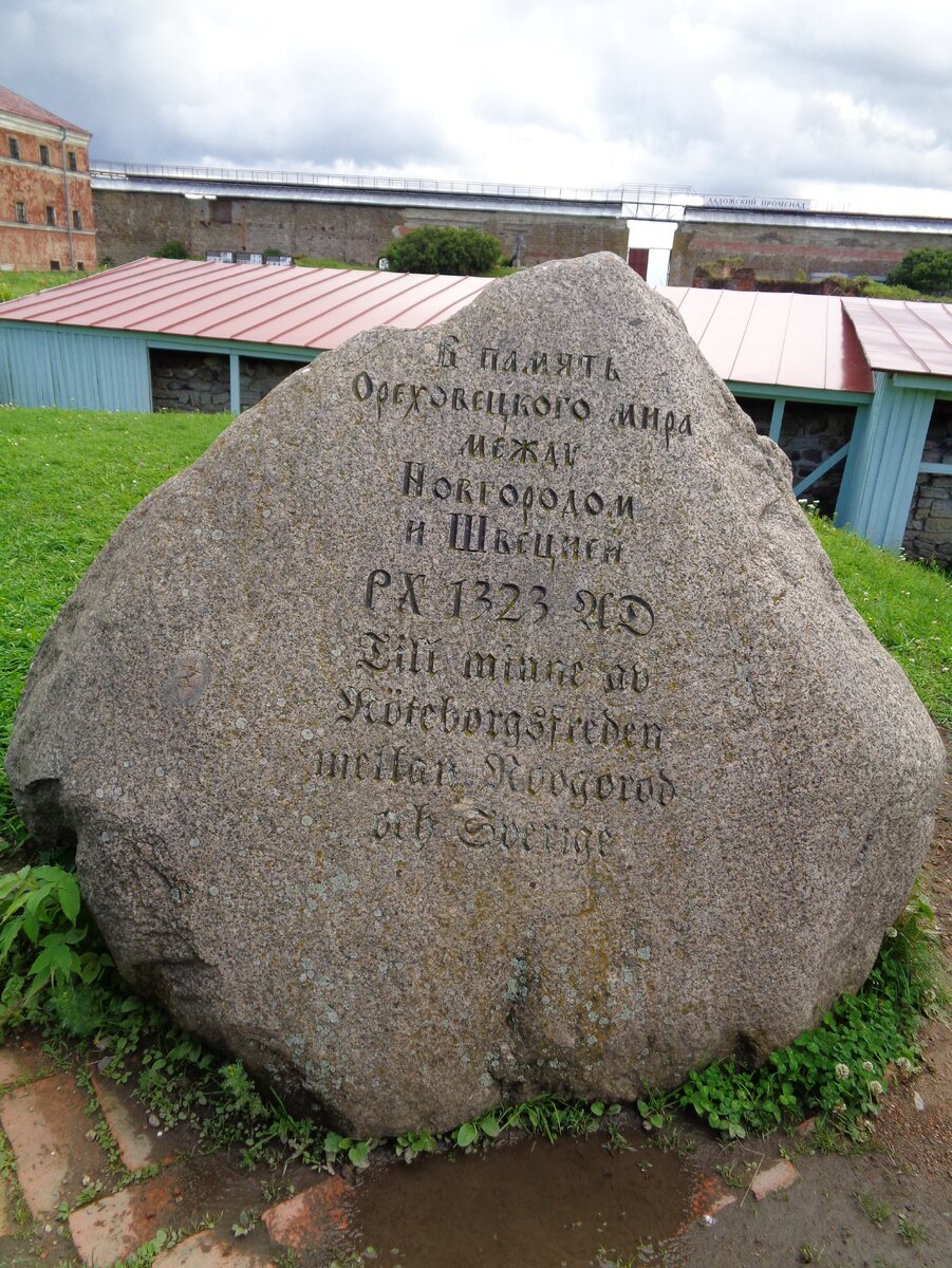 Дата основания 1323 год. С 1612 по 1702 года принадлежала шведам.  