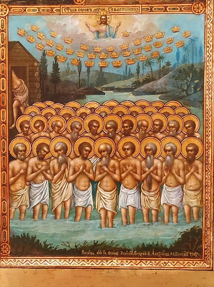 Поздравление с днем 40 святых. Икона сорока мучеников Севастийских. Икона 40 Севастийских мучеников. Икона 40 святых мучеников. Икона сорока святых мучеников Севастийских.