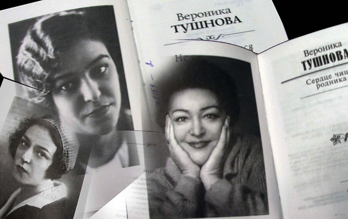 фото взято с яндекс.картинки 