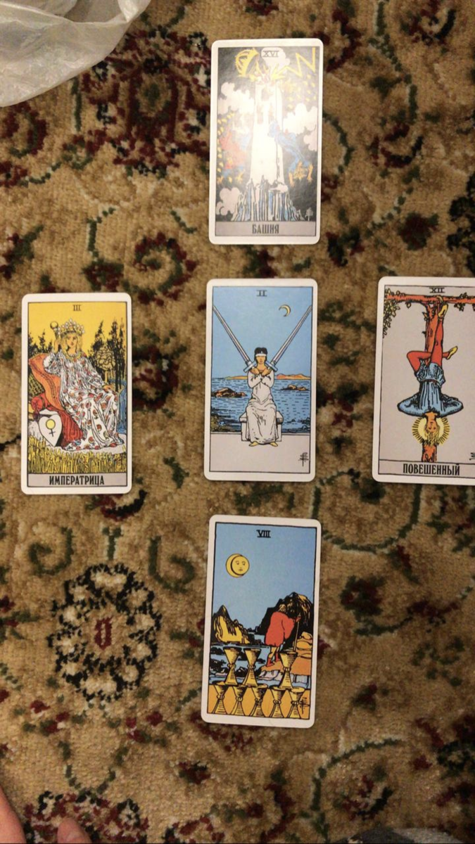 Расклад явно говорит о расставании.