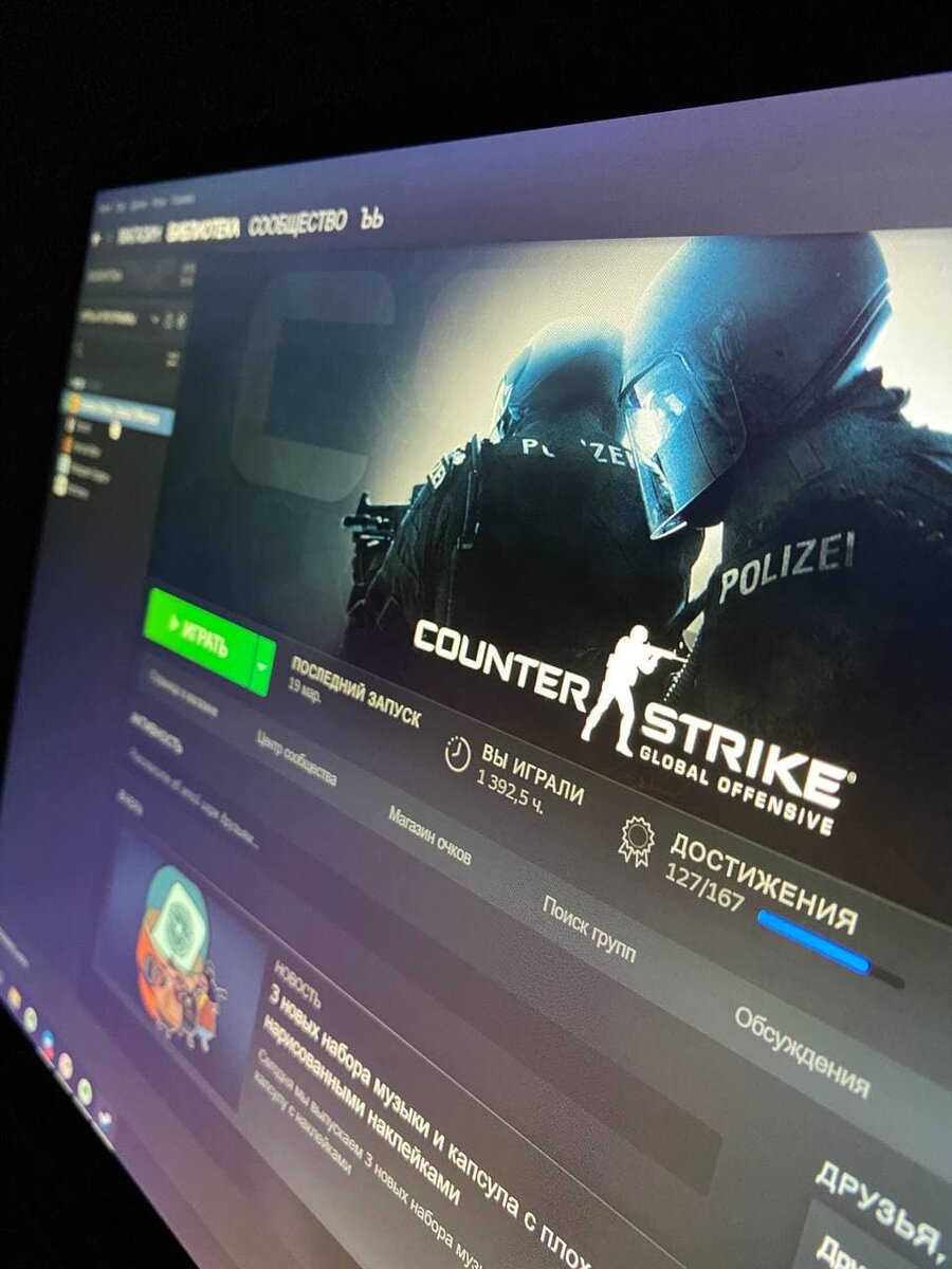 потерянное время