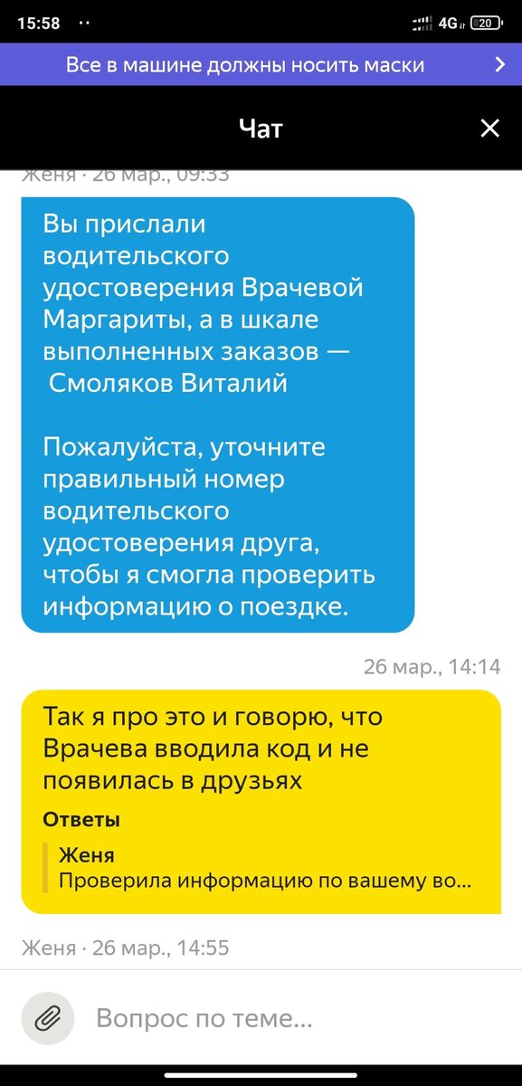 -1-2