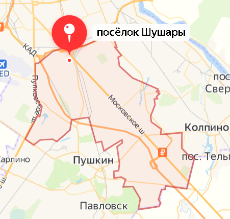 Шушары- поселок, внутригородское МО Пушкинского района СПб