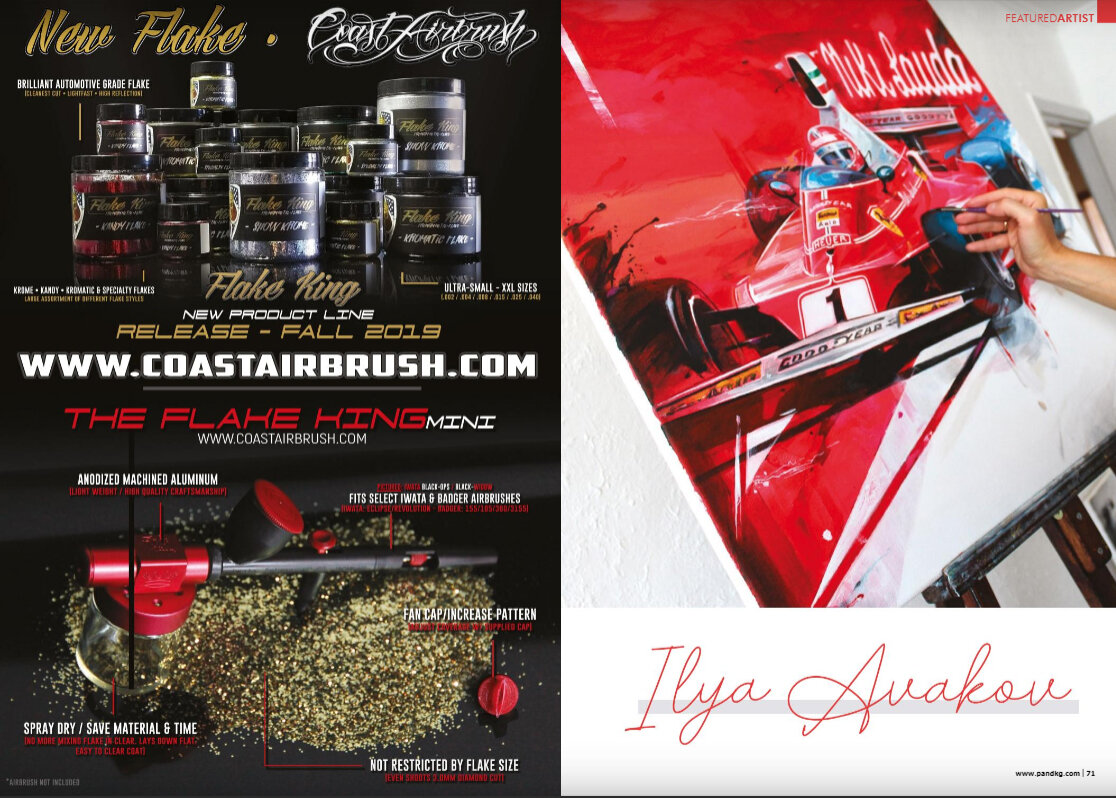 Художник Илья Аваков