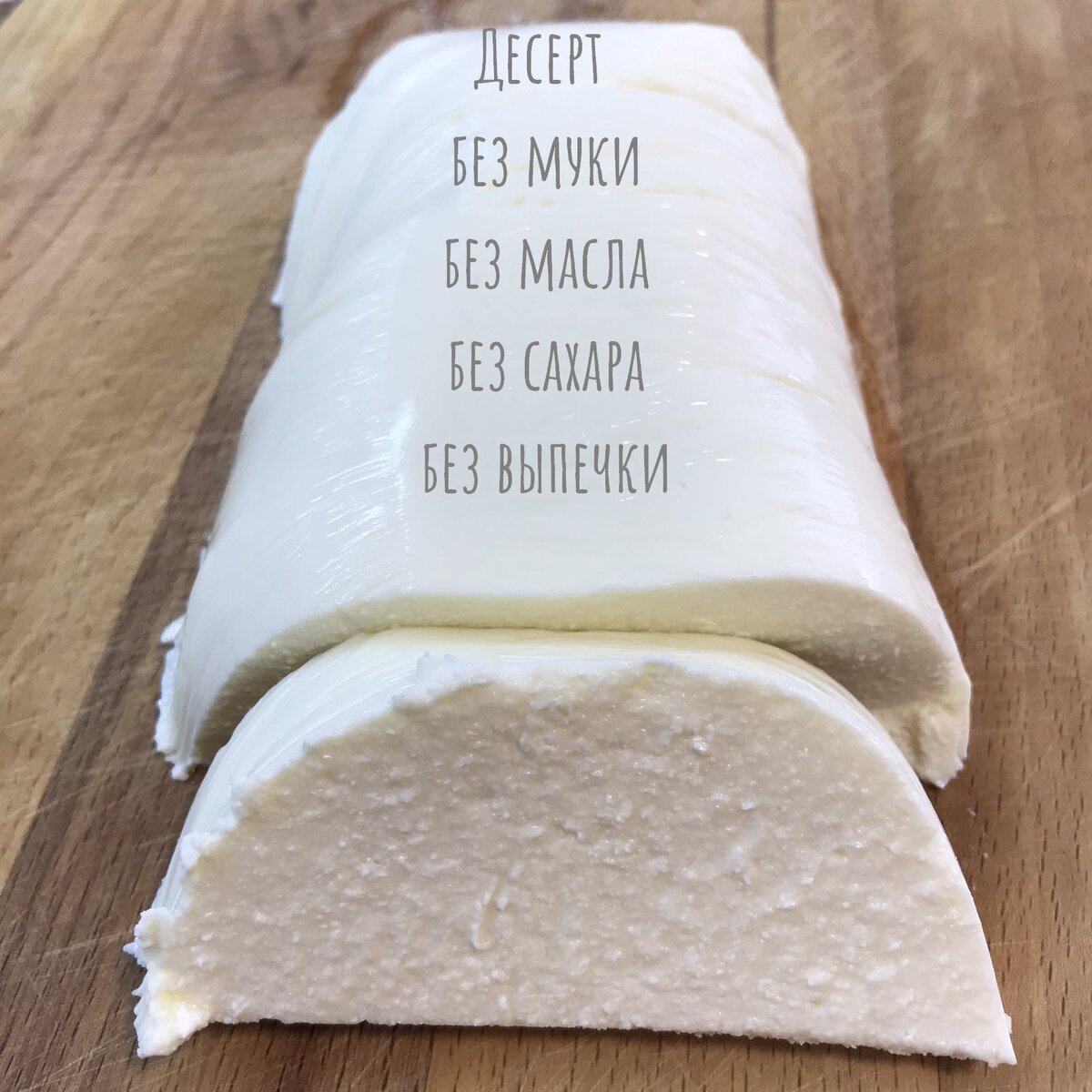 Готовое блюдо, пошаговый рецепт с фото -далее :)