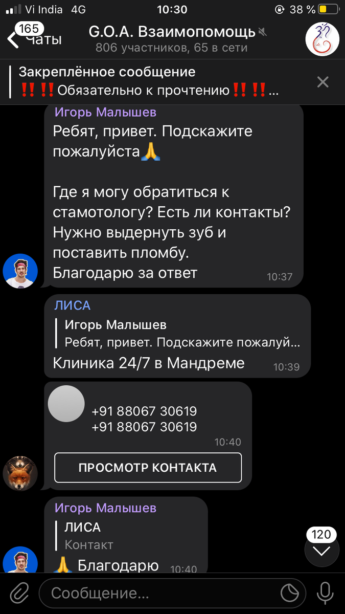 Например вот. Источник: Telegram https://t.me/ganesha_omm_help