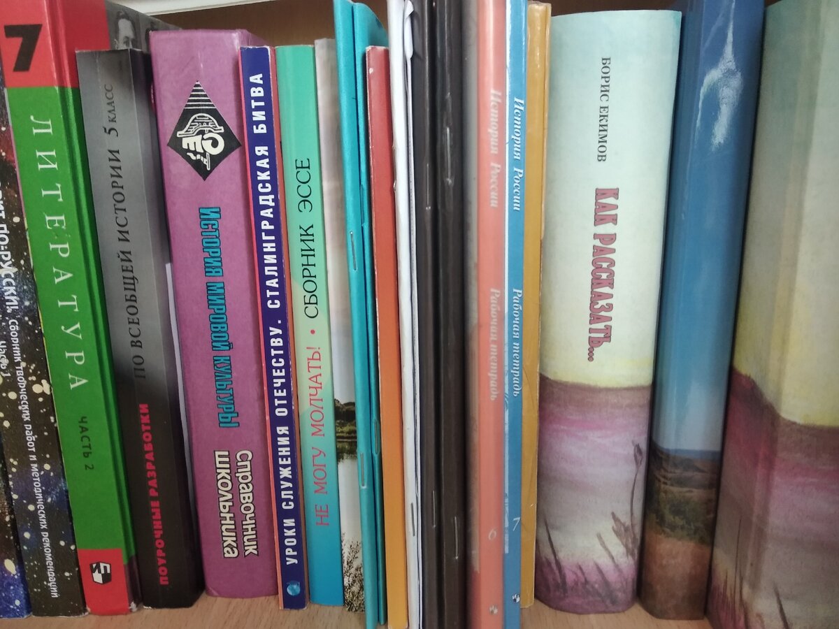 Фото автора     Вы можете выбрать свою книгу?