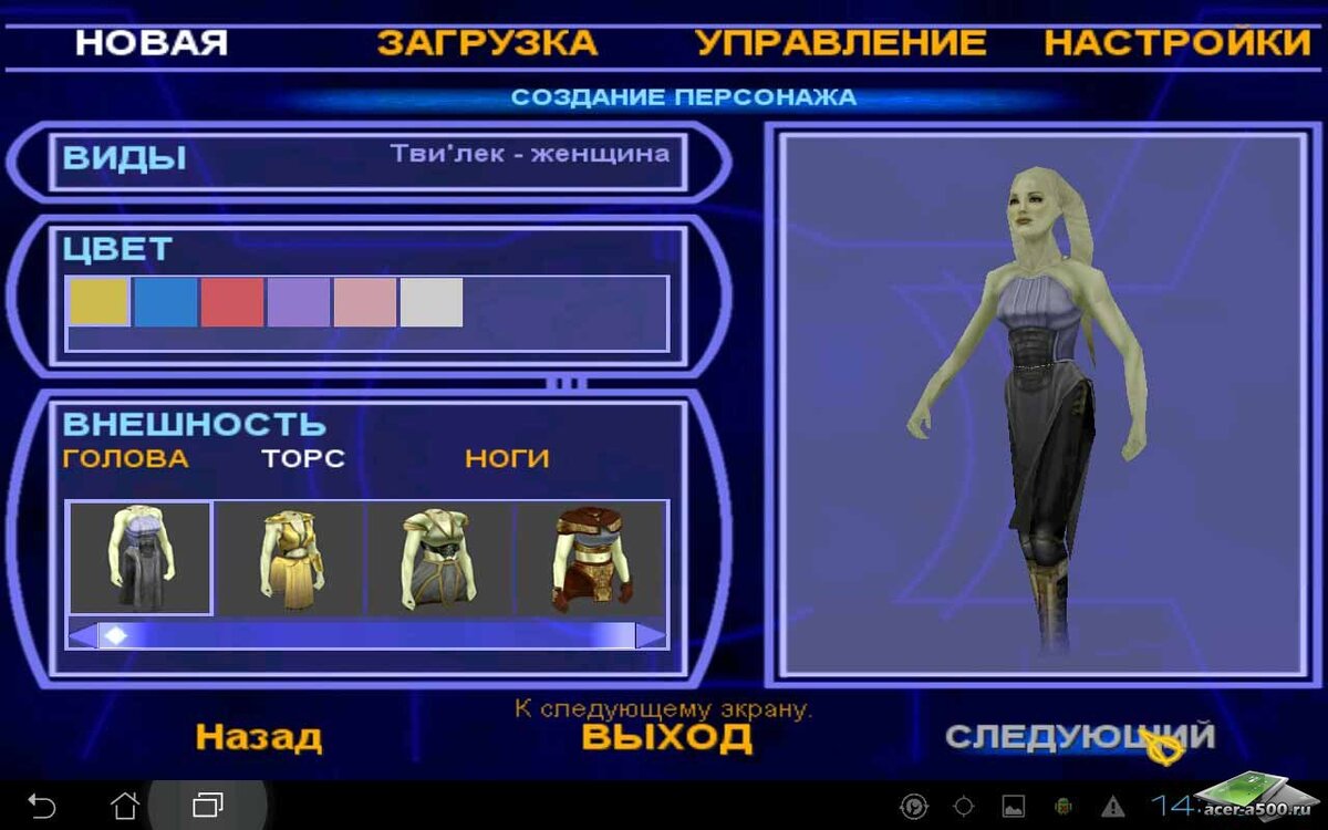 Лучшие Игры по Star Wars, в которые я играл (по-моему мнению) | Star Wars  Fans | Дзен