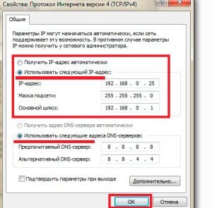 Беспроводная связь отключена как включить на windows 7?