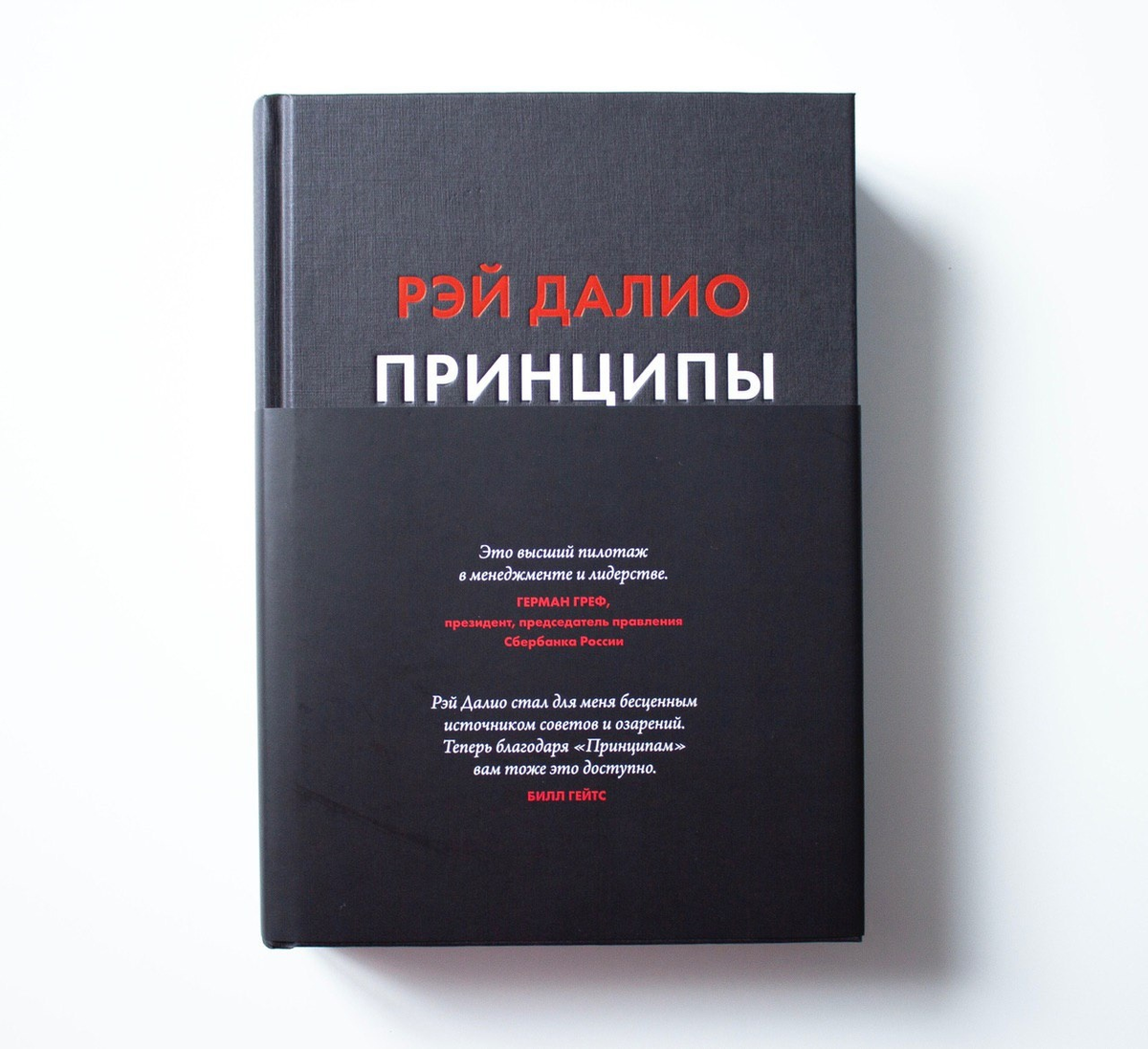 Книги идеей бизнеса