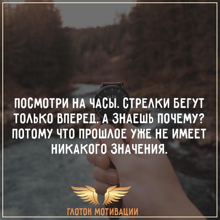 Ничто не вернуть назад