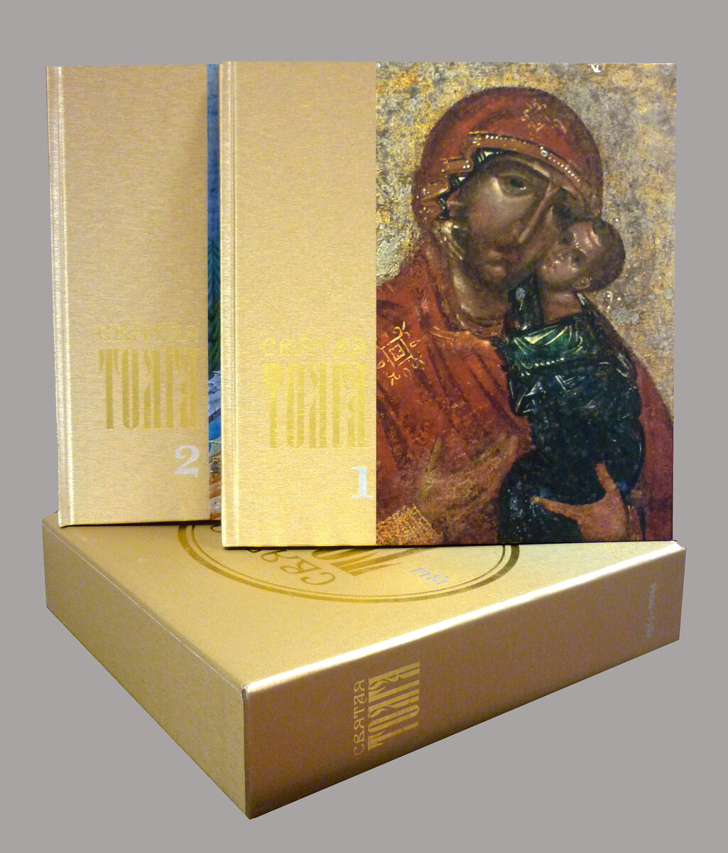 Двухтомник книг "Святая Толга" в футляре, отпечатанная в типографии Otavan Kirjapaino . Французский переплет. Фото из архива автора