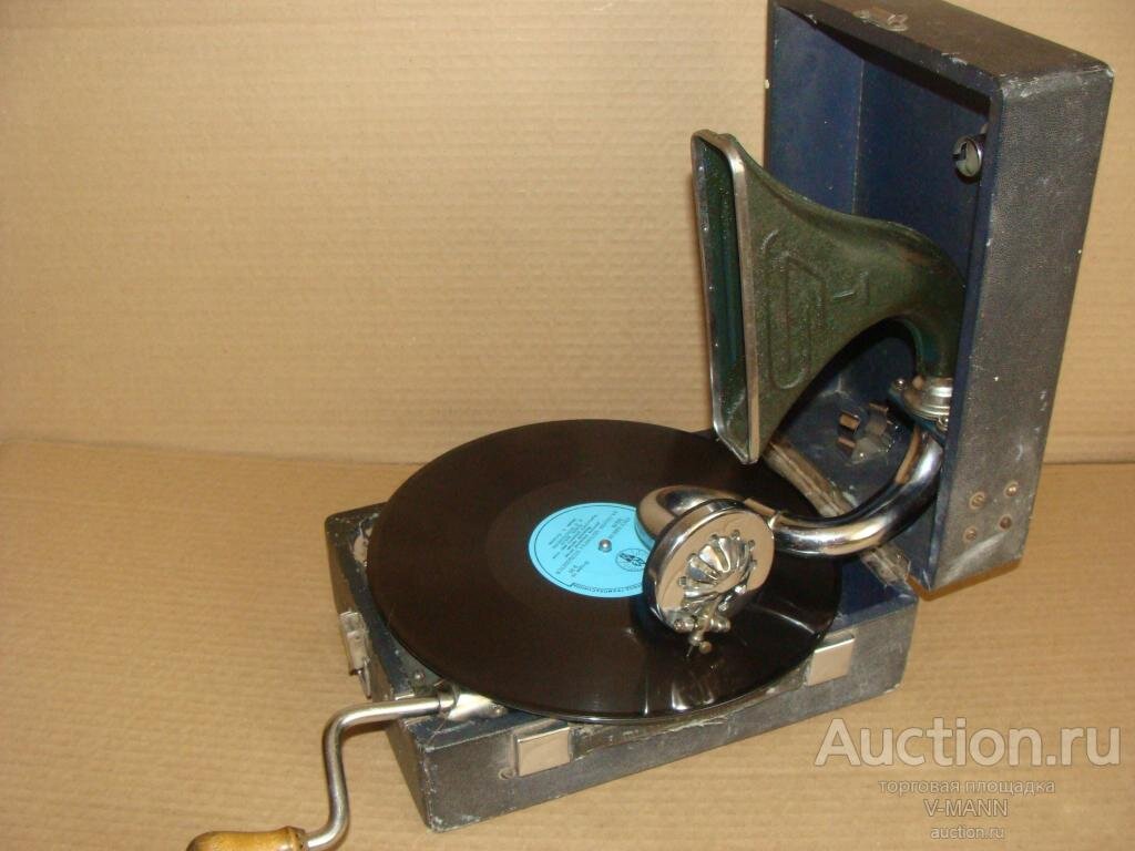 ВИНТАЖНЫЙ МАЛЫЙ ПАТЕФОН ИЗ СССР /Д/. Источник фото: Auction.ru