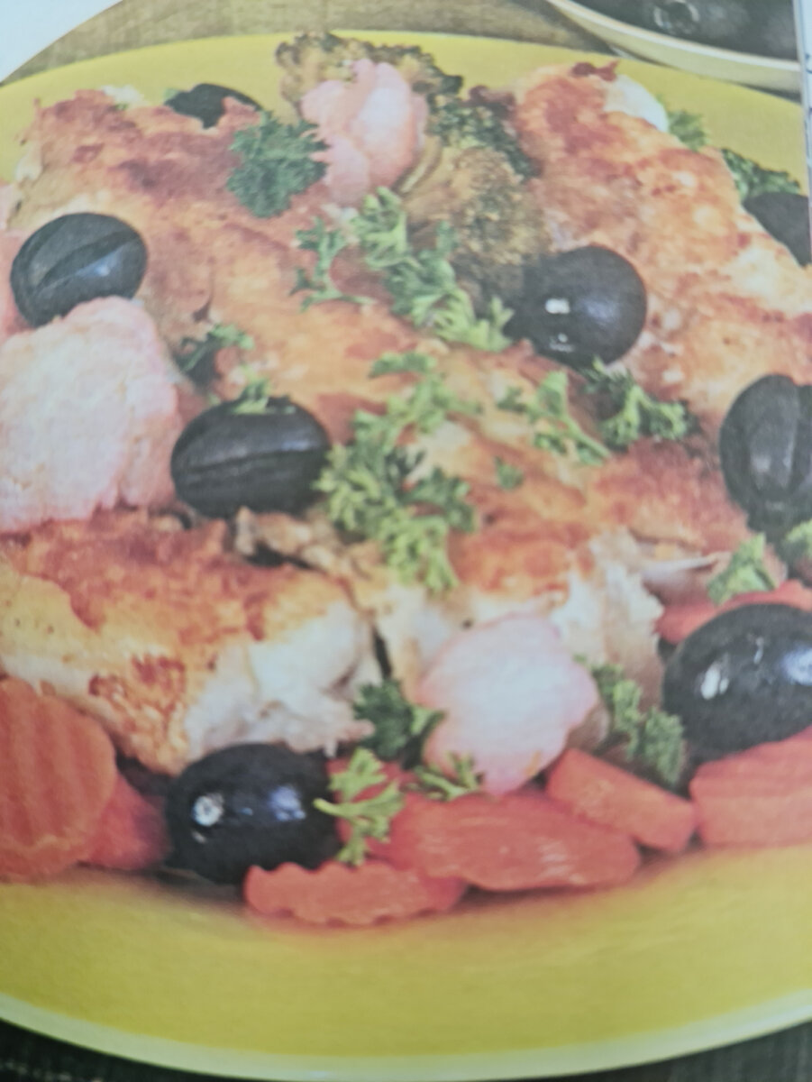 Сом.