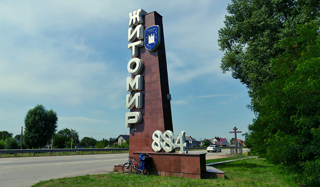  Житомир. Въезжаю в город