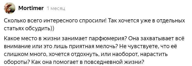 Спасибо за интересные вопросы! С удовольствием отвечу на них в данной статье