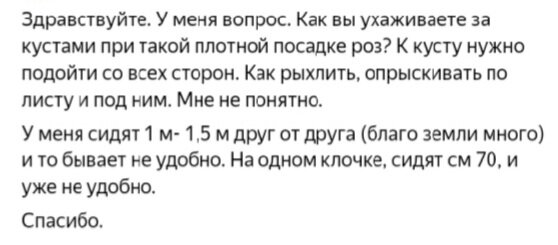 Этот вопрос задают очень часто!