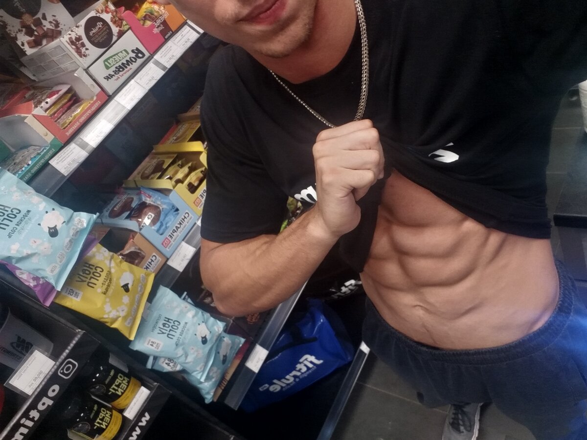 мой пресс, работаю в магазине спортивного питания