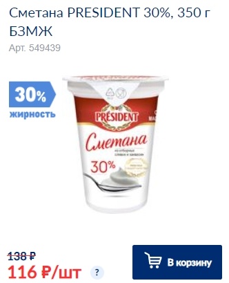 Листайте дальше
