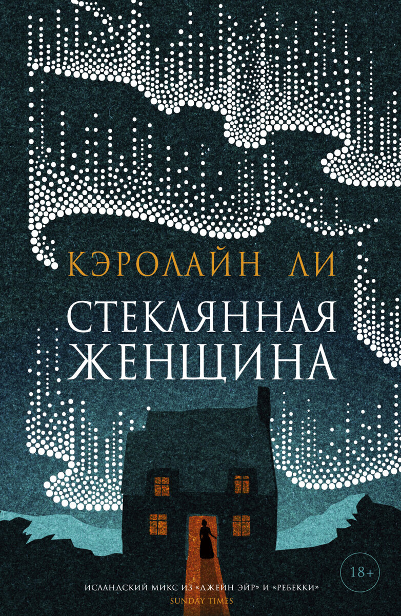 Источник фото https://www.livelib.ru/