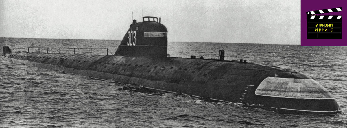 Та самая лодка. Общественное достояние