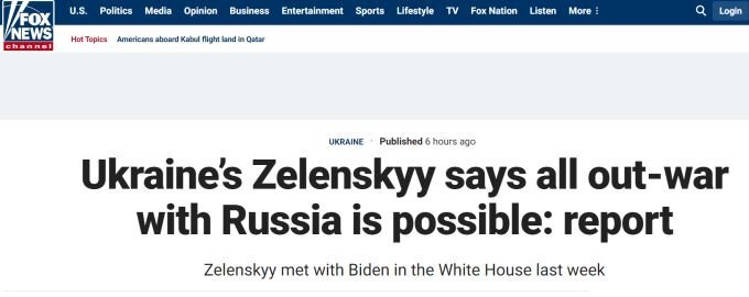 Скриншот статьи с сайта foxnews.com