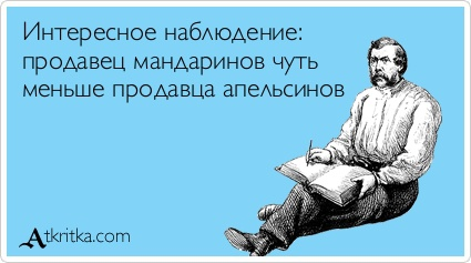 10 овощей и фруктов, в которых витамина C больше чем в апельсине1