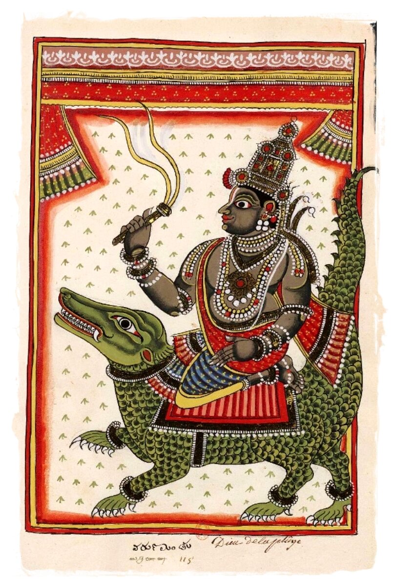 Варуна верхом на макаре. Галерея живописных миниатюр. Майсор, XVIII век.