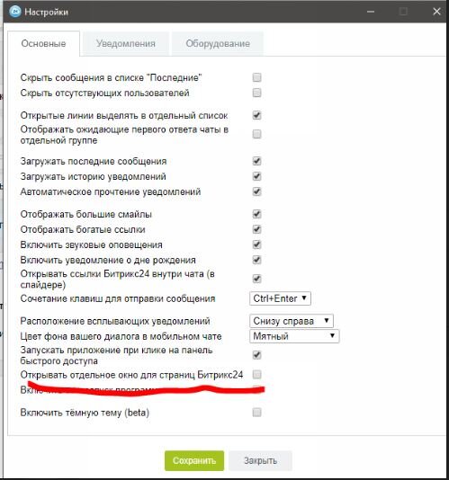 Чат-боты для общения: 9 сервисов на основе нейросетей