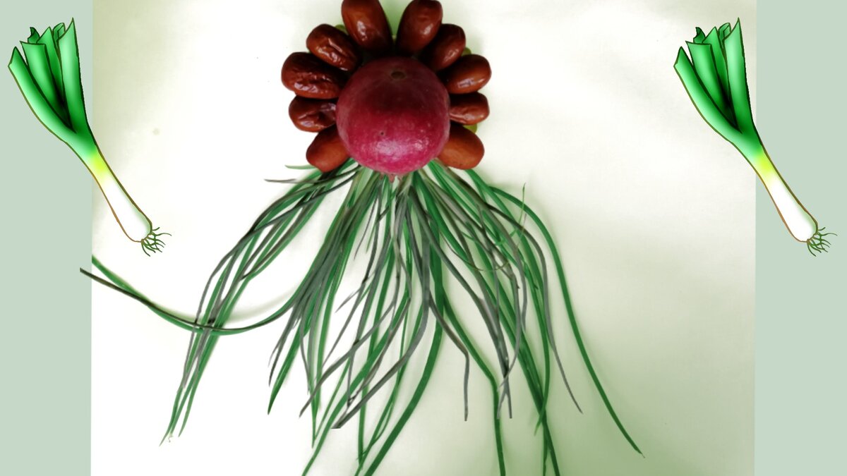 Зеленый Лук.