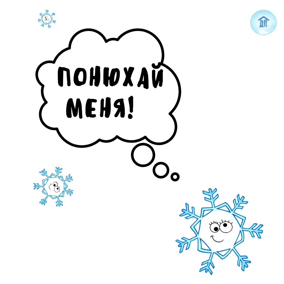 И до Нового года осталось... 62 дня! 🎄❄🍷