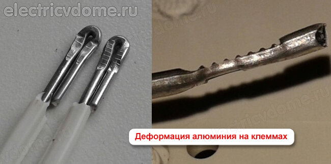 деформация алюминиевых проводов при затягивании