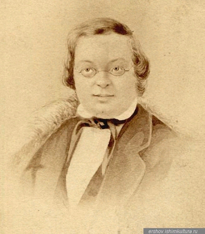 П п и далее она. Писатель Ершов (1815 – 1869).