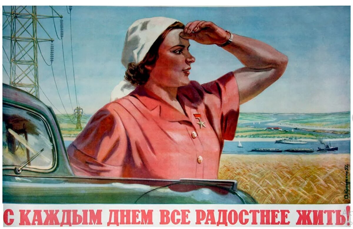 А плакаты такие посните?