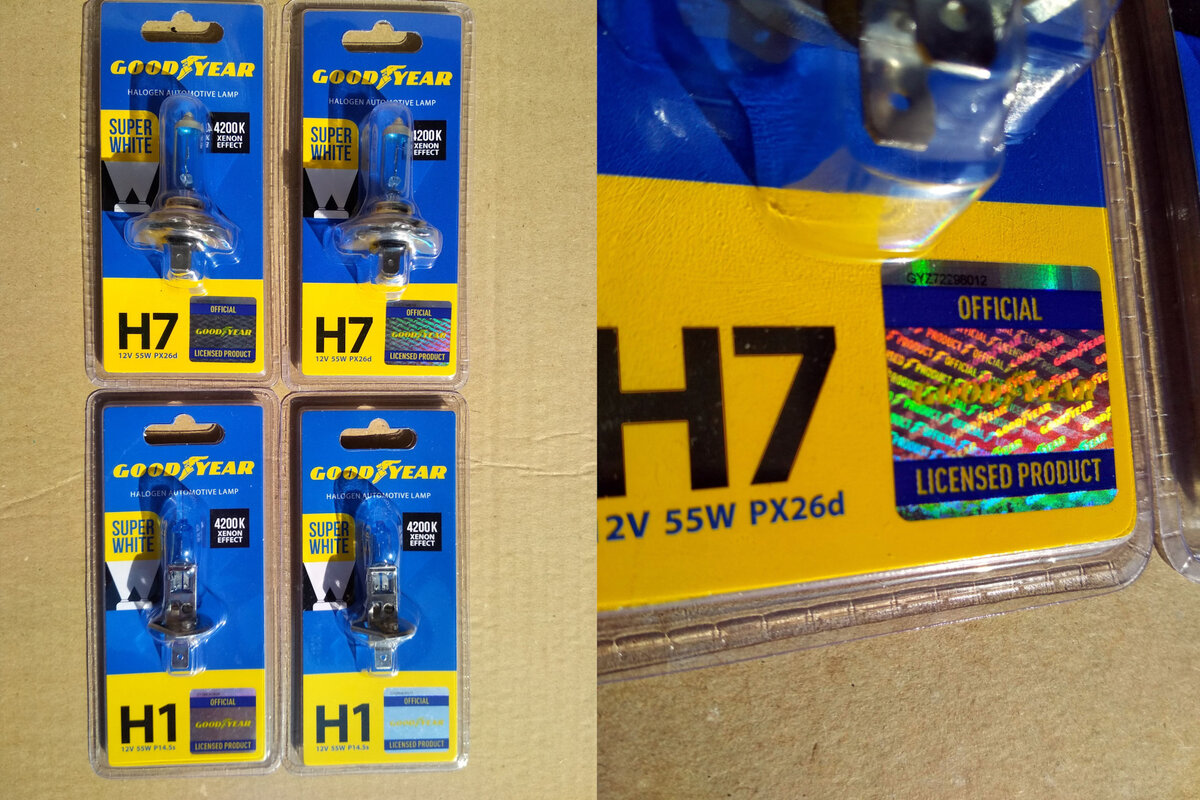 лампа 24в 24-5 r5w ba15s. лампочки goodyear реклама акция. 1x9. 1×9. лампы goodyear отзывы.