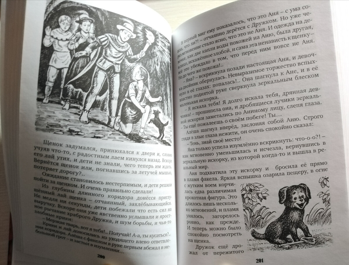 Как пишет автор